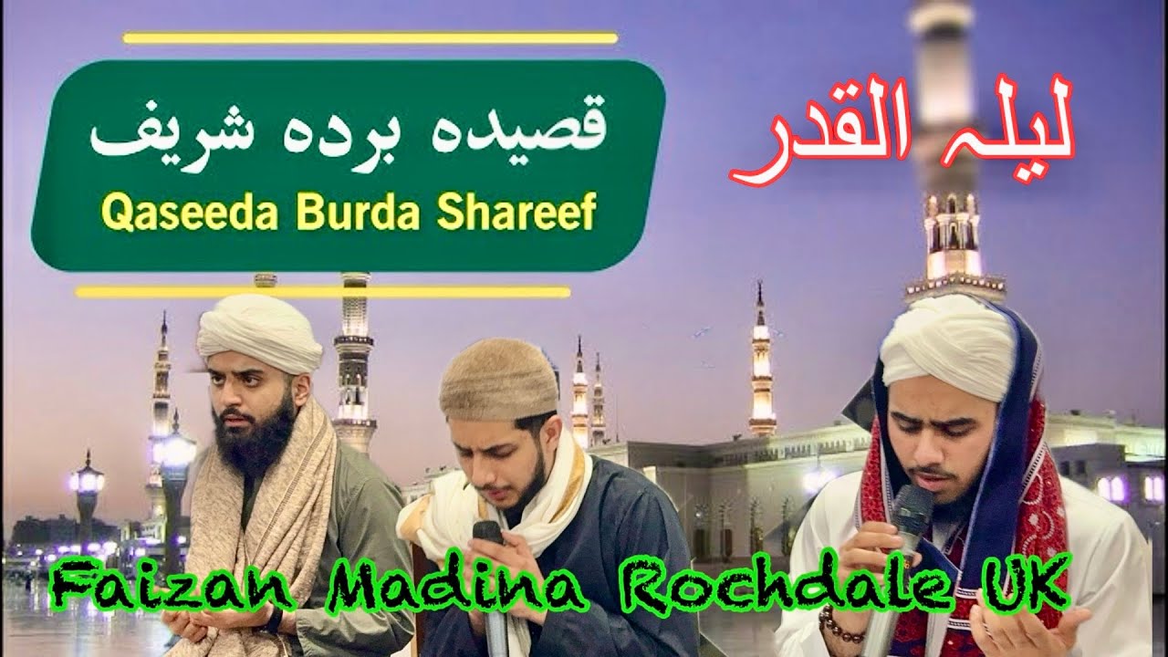 Qasida Burda Sharif Recitation | 27th night of Ramazan | Faizan Madina Rochdale UK | khan uk vlogs