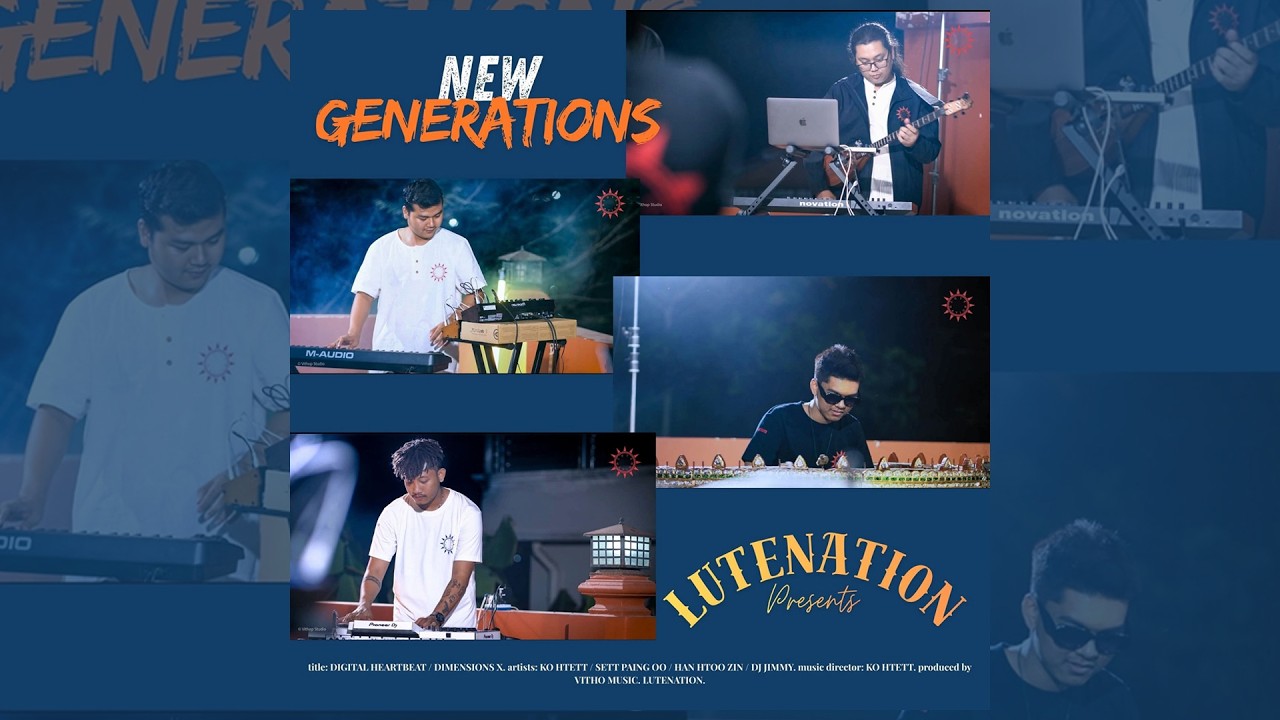 Digital Heartbeat - LuteNation [MV]