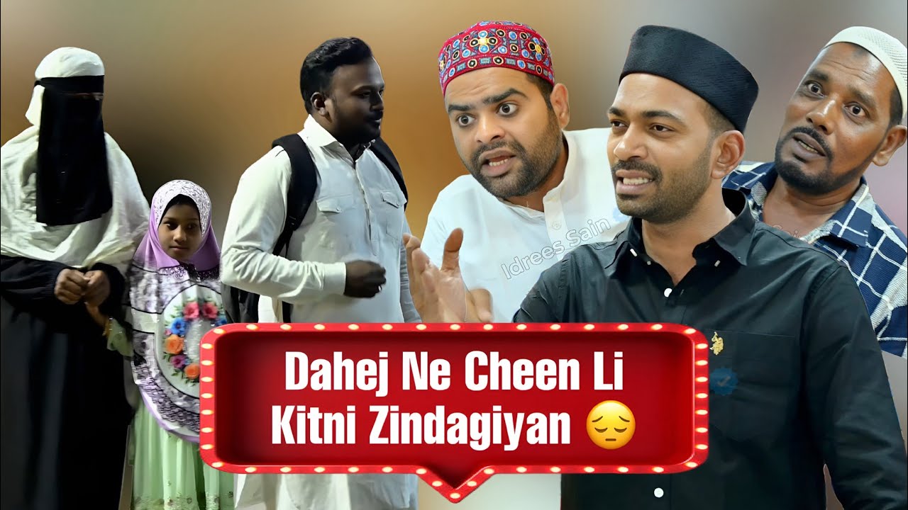 Dahej Ne Cheen Li Kitni Zindagiyan 😂 #dahej #youtube 