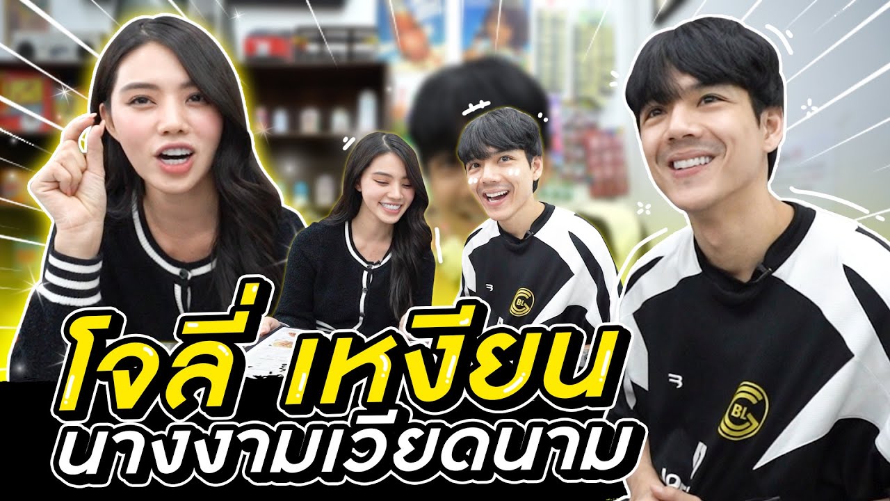 นางงามเวียดนาม 