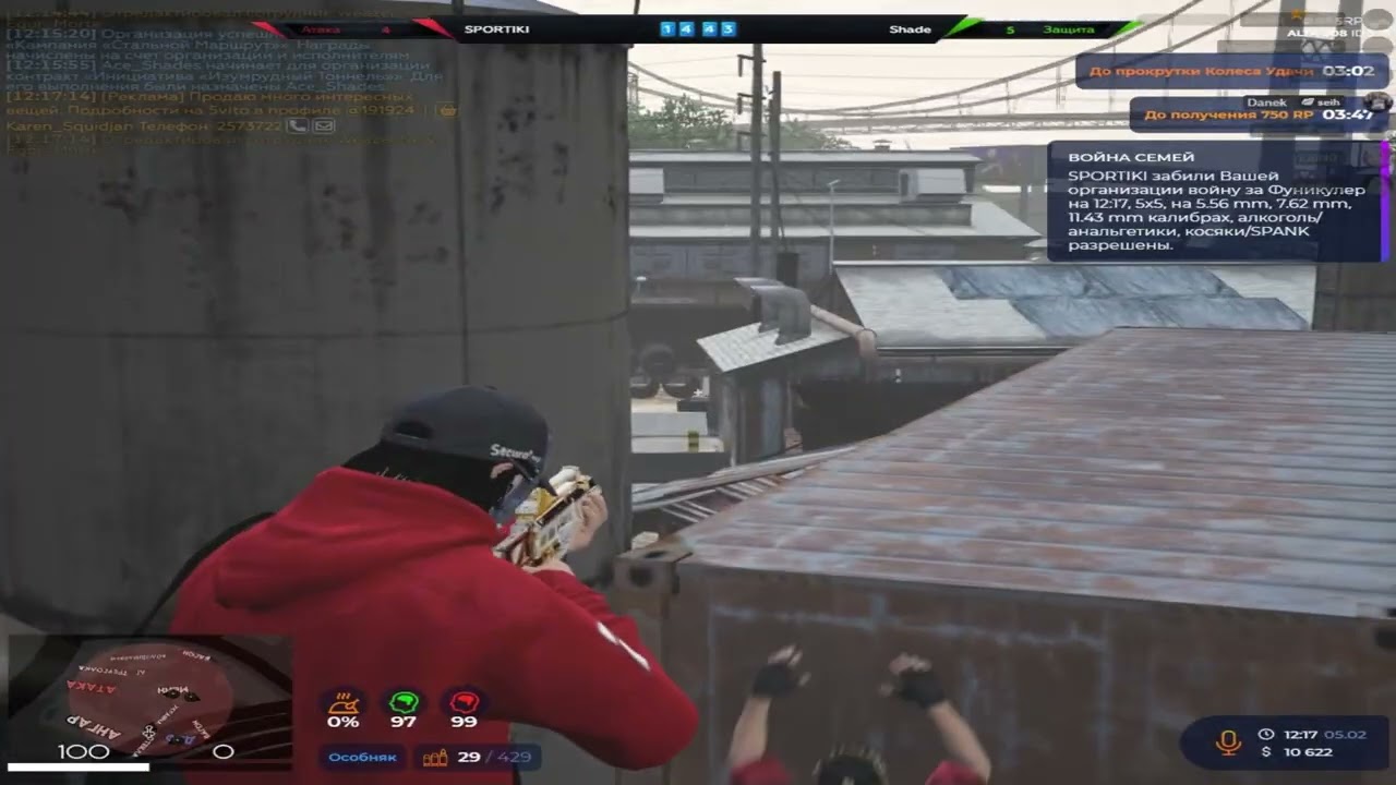 где отпор альта @GTA5RP