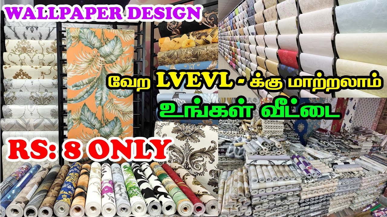 ஒரே நாளில் வீட்டை அழகாக்க Wallpapers For Home Walls Designs ENGAL VEEDU