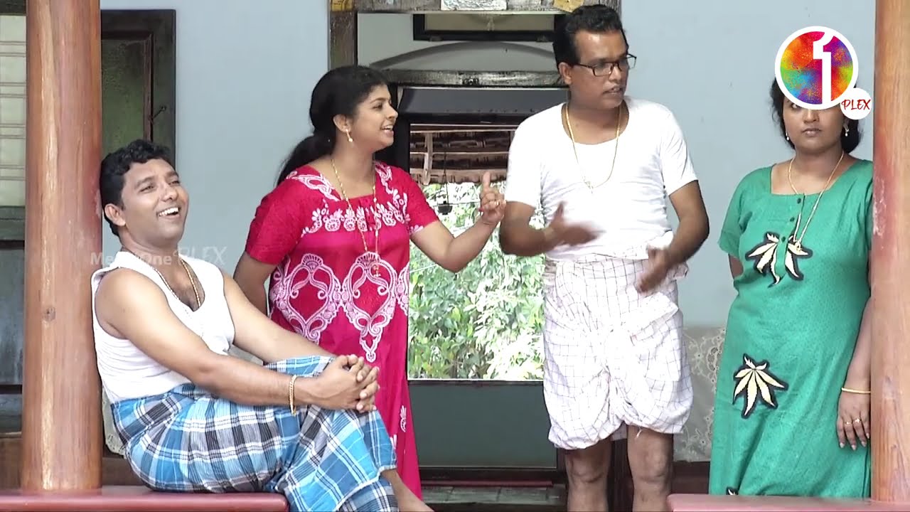 'നിങ്ങള് എന്തെങ്കിലും ഉടുത്തിട്ട് വേണട്ടോ കല്യാണത്തിന് വരാന്‍' | Kunnamkulathangadi