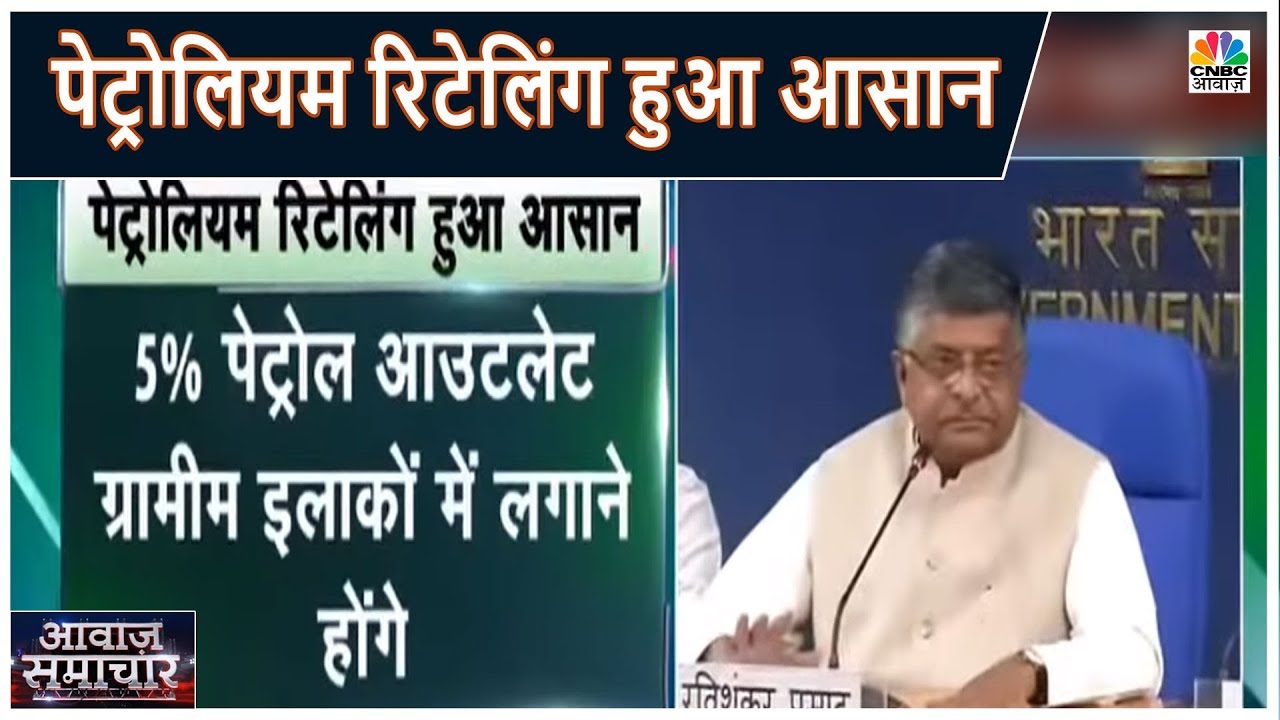 Cabinet briefing: Government approves in-principle merger for BSNL and MTNL says Ravi Shankar Prasad