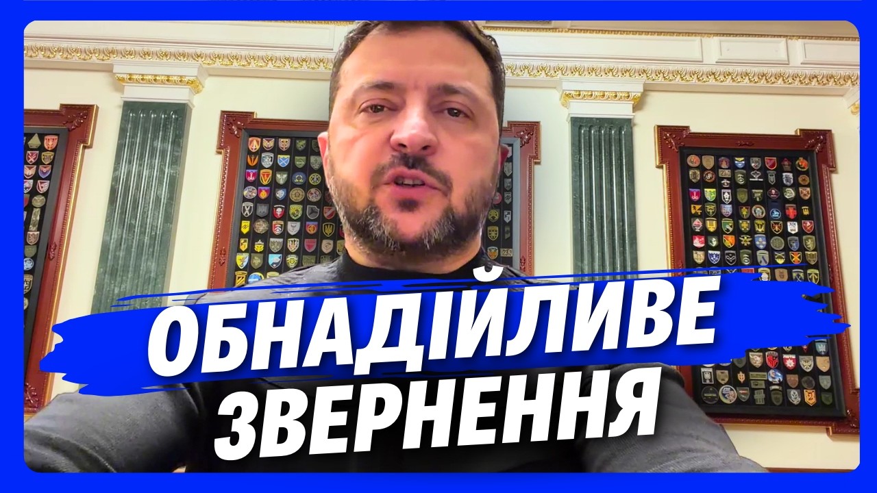 Нарешті ДОЧЕКАЛИСЬ!!! Зеленський вийшов з ГАРНИМИ новинами до українців. Ну і як тут не радіти?