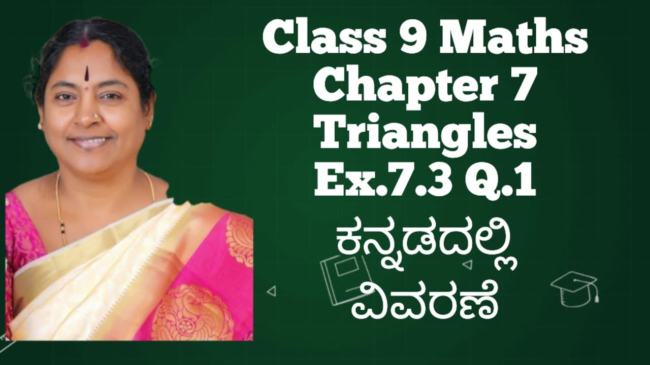 Ex.7.3 Q.1 Triangles Class 9 