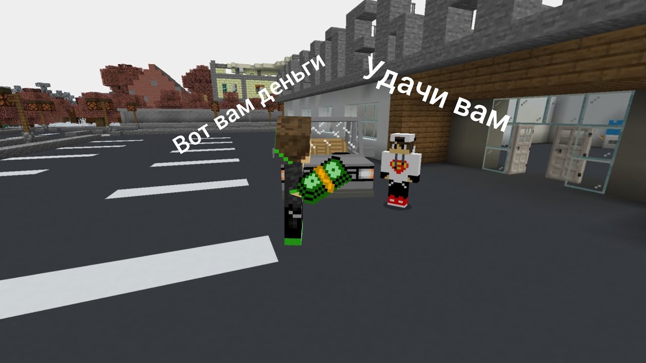 Я купил себе машину в Minecraft 