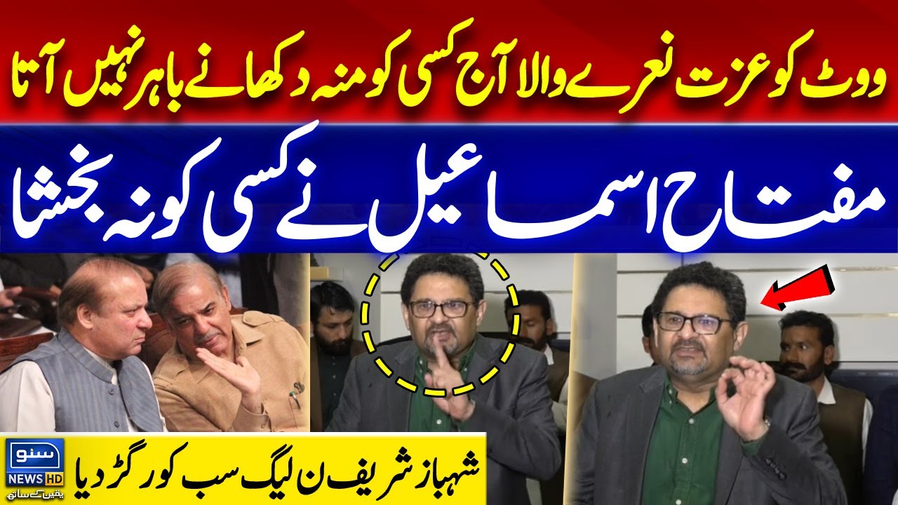 Miftah Ismail Blasts Nawaz, Shahbaz – ‘Vote Ko Izzat Do Wala Kahin Nazar Nahi Aaraha!