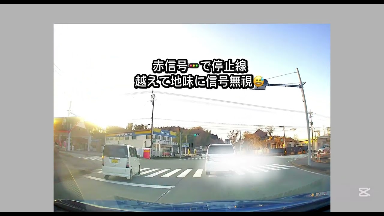 熊本県小国町212号線危険運転⚠️を繰り返すミニバン「イエローカット・逆走追い越しをしても、到着時間は◯分しか変わらない現実」• 【検証】危険な追い越し運転の代償と、実際の実効性について