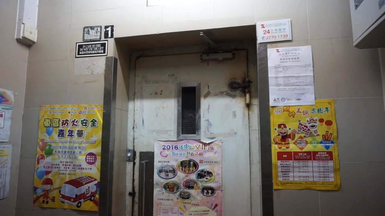 Refurbished 1957 Schlieren single-speed traction elevator @ Ritz Garden Apartments, Hong Kong
