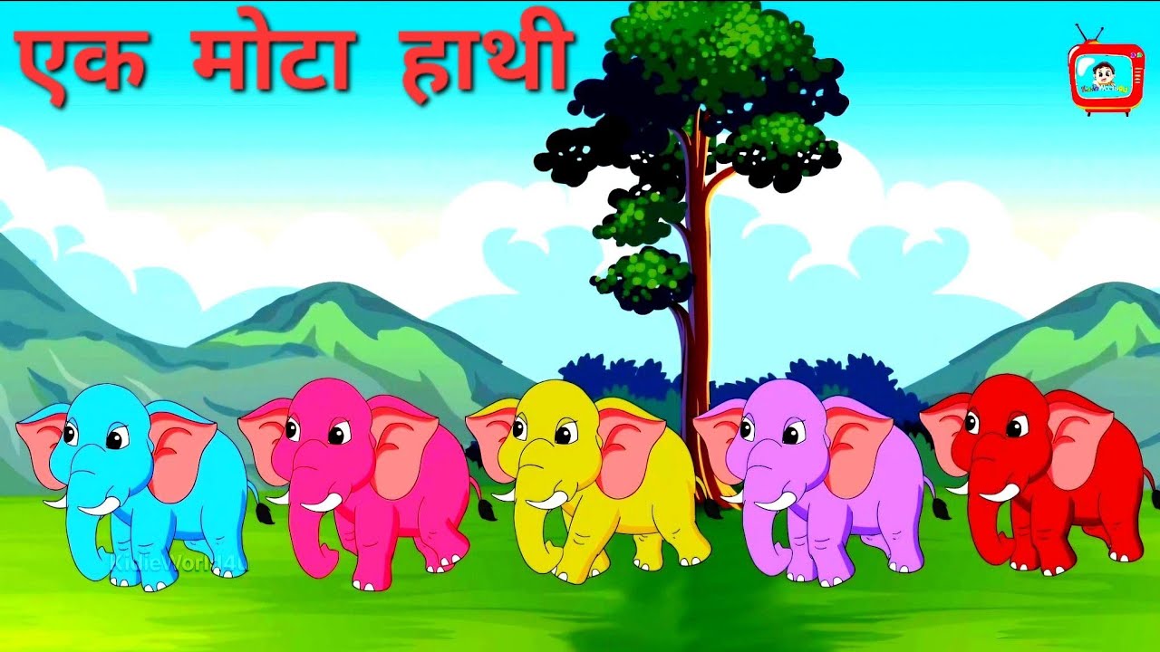 Ek Mota Hathi | एक मोटा हाथी | Hindi Rhymes for Kids