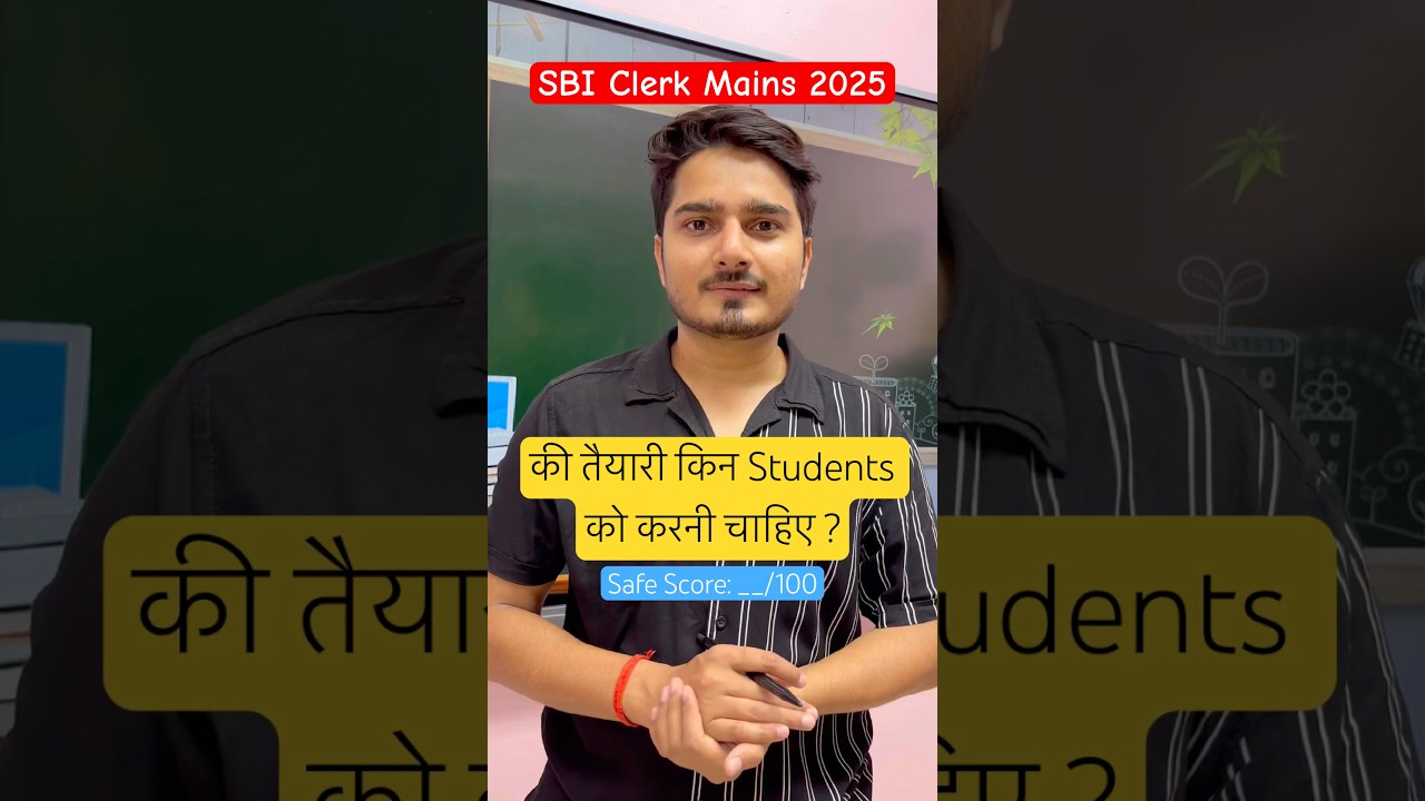 SBI Clerk Expected Cut Off 2025 | SBI Clerk Pre Safe Score