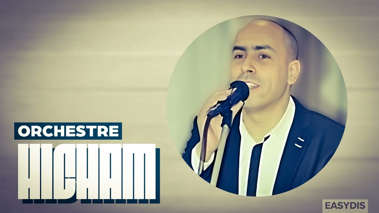 Orchestre Hicham - Matta zman / متى الزمان