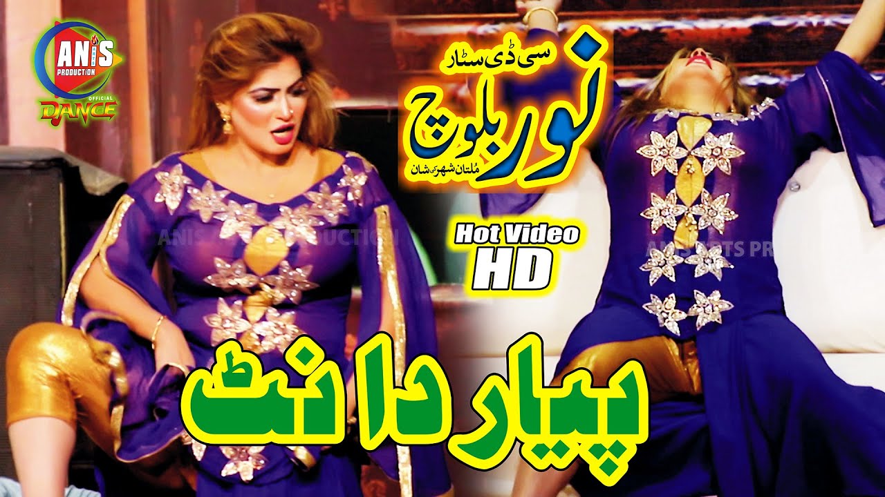 Noor Blouch Pyar Da Nat