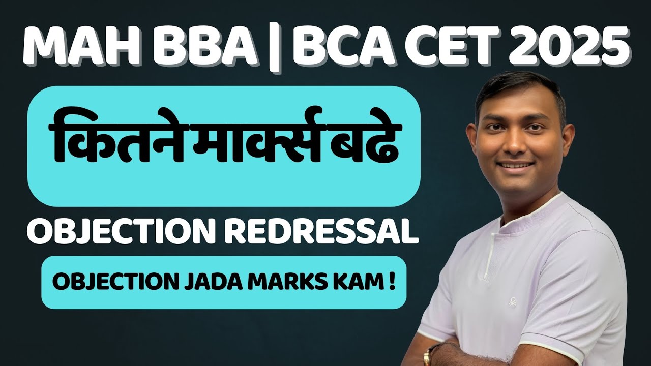📢 MAH BBA/BCA/BMS CET 2025 Objection Redressal Completed | Final Answer Key Update by CET Cell Pune
