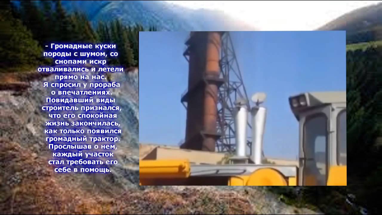 САМЫЙ БОЛЬШОЙ ГУСЕНИЧНЫЙ ТРАКТОР В МИРЕ. ЧЕЛЯБИНСКИЙ ТРАКТОР Т-800.