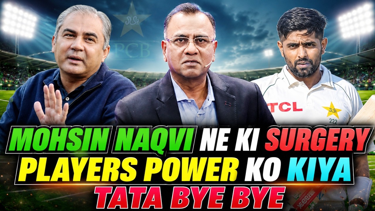 Mohsin Naqvi Ne Ki Surgery | Players Power Ko Kiya Tata Bye Bye | Basit Ali