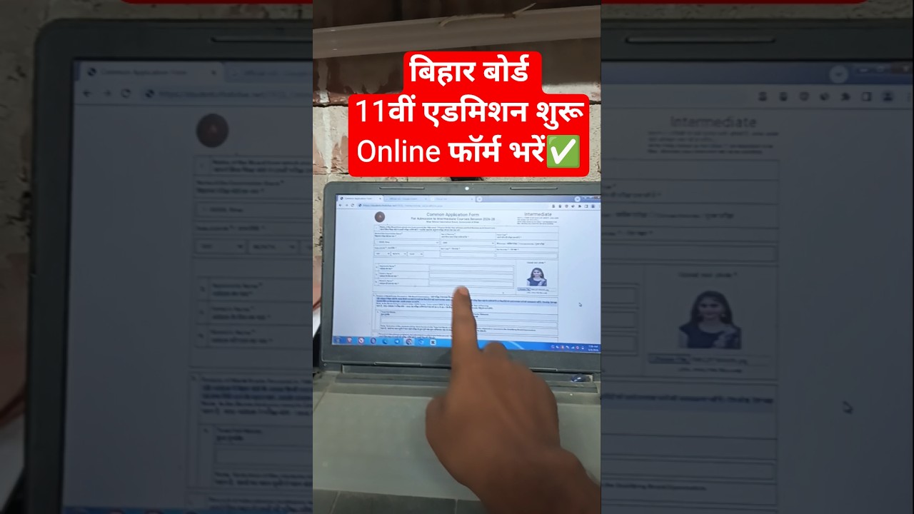 Link 📢 Bihar Board 11th Admission 2026 Form Kaise Bhare✅ How to Apply 11th Admission 2026-28 Online✅