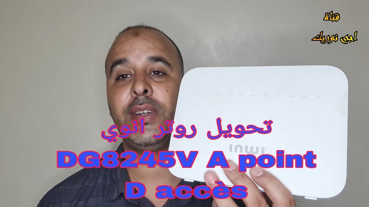 الطريقة الصحيحة لتحويل روتر الهواوي DG8245v ا  convertir  le routeur Huawei DG8245v en point d'accès