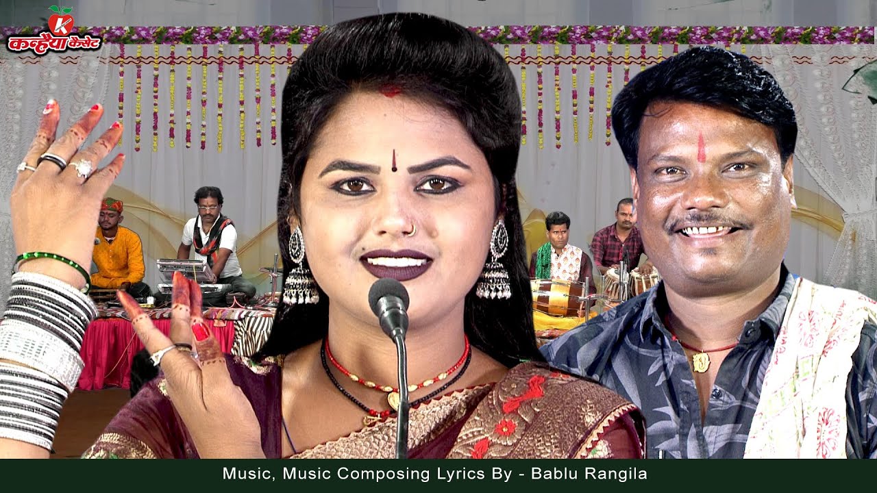 हमें देख ठलुआ कत सुपर माल Makeup Ka Kamal बुंदेली जवाबी गीत गोरे लगन लगे जोन गाल | नीरज, बबलू रंगीला