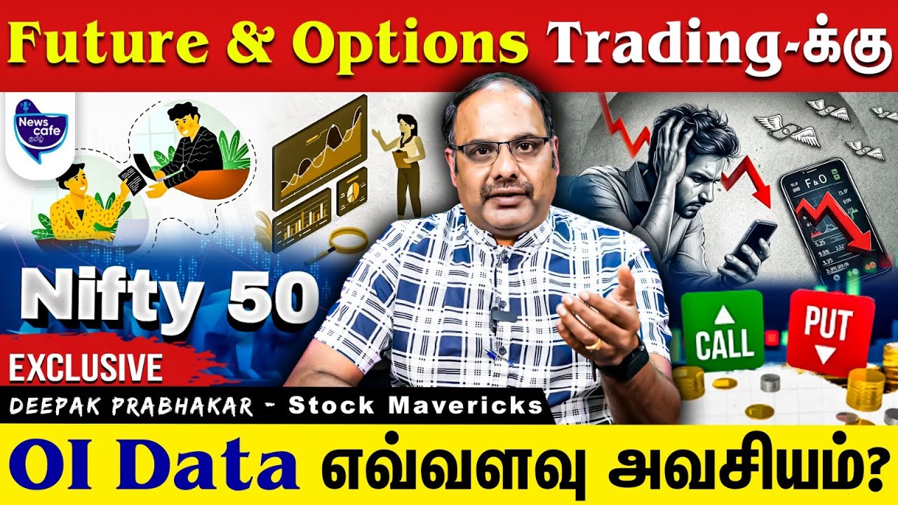 Future & Options-ல Open Interest பார்த்து இப்படி Trading பண்ணுங்க..Change in Oi Full Analysis