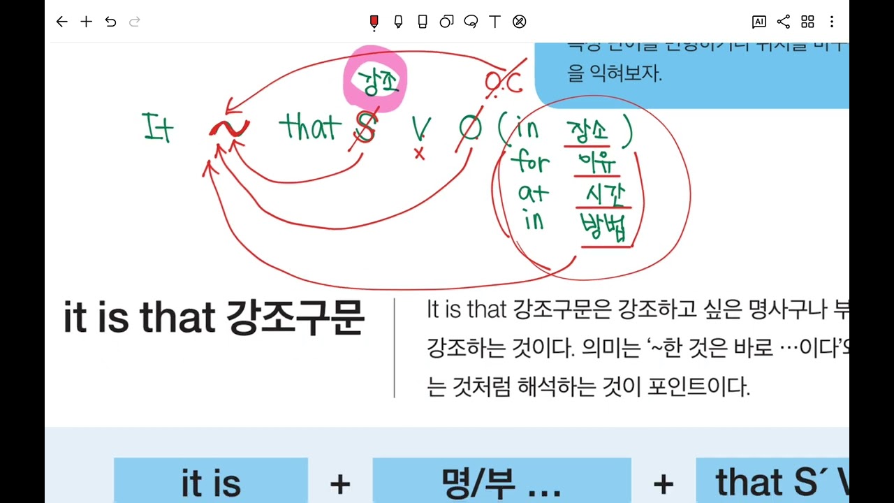 For. 아정 2.12