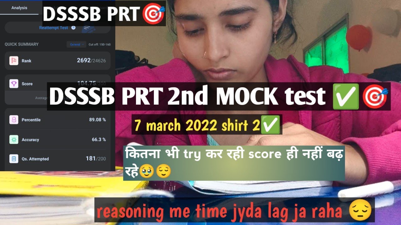 DSSSB PRT 2nd MOCK test ✅💯//part A me kam marks aa rhe 😭🥹//itna Kam score//7 march 2022 shift 2✅