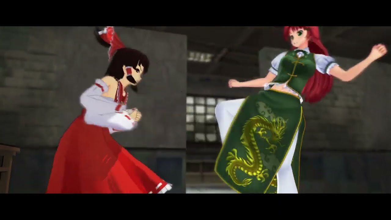 【東方MMD】東方酔拳【モーショントレース】