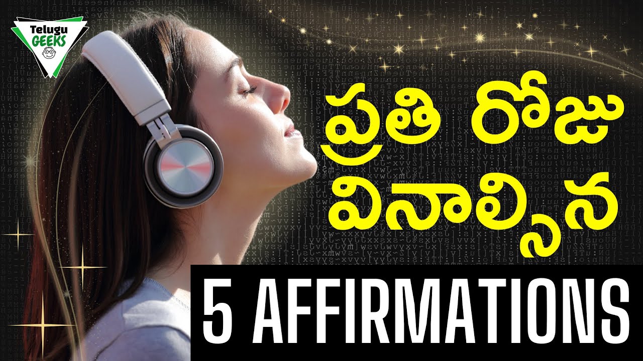 5 Simple Affirmations for Positive Thinking,Wealth And Health | ప్రతి రోజు వినాల్సిన మాటలు