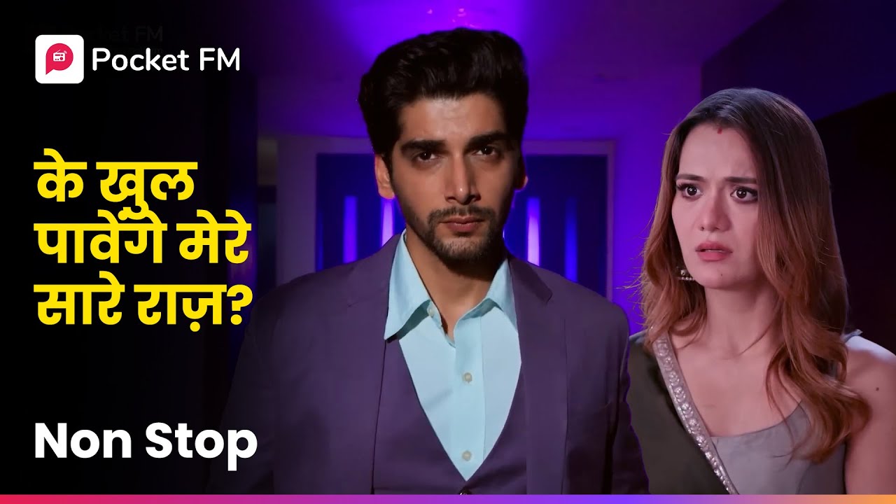 The Return of Tiger | Haryanvi | Pocket FM