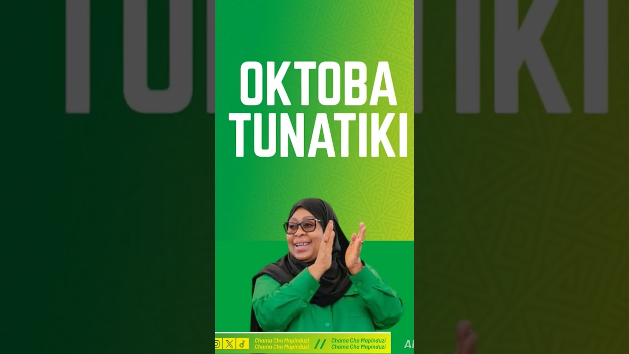 Ilani ya CCM 2025 -2030