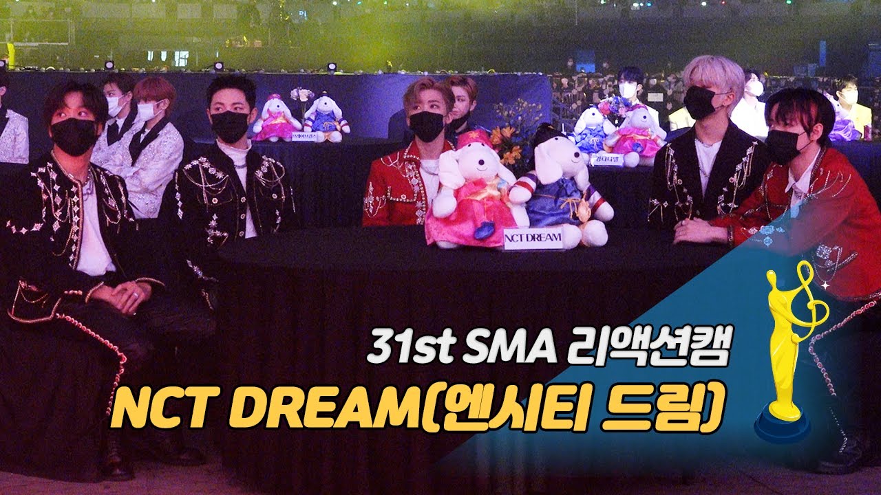 [제31회 서울가요대상 SMA 리액션캠] NCT DREAM(엔시티 드림), 오마이걸(OH MY GIRL) '다섯 번째 계절(SSFWL)' 무대 reaction