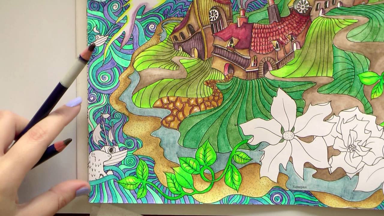 Speed Coloring 'The Magical city' - Part 4/ Раскрашиваем 