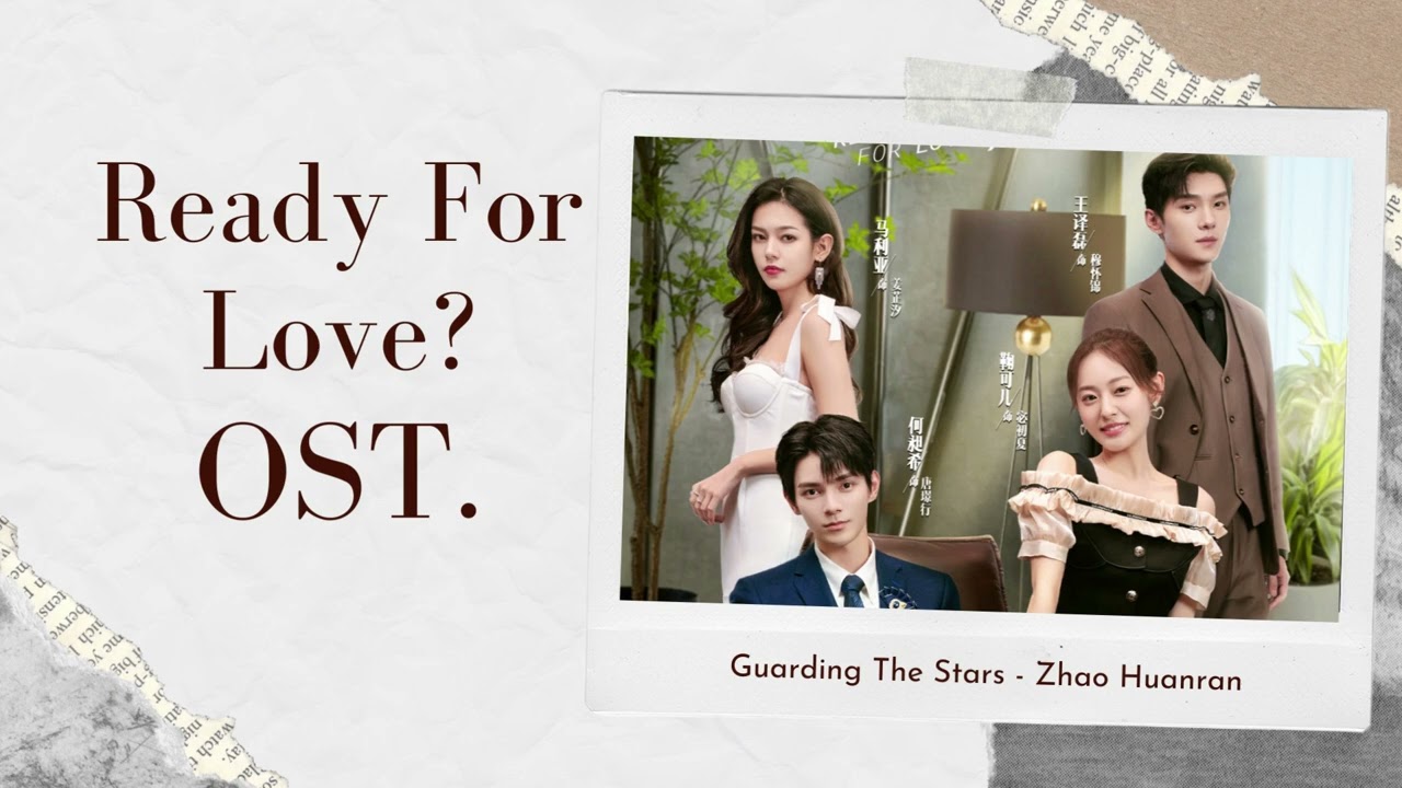 𝐑𝐞𝐚𝐝𝐲 𝐅𝐨𝐫 𝐋𝐨𝐯𝐞 𝐎𝐒𝐓.（结婚吗好的) - 𝒢𝓊𝒶𝓇𝒹𝒾𝓃ℊ 𝓉𝒽ℯ 𝓈𝓉𝒶𝓇𝓉𝓈 | 熒惑守星 - Zhao Huanran | 趙奐然