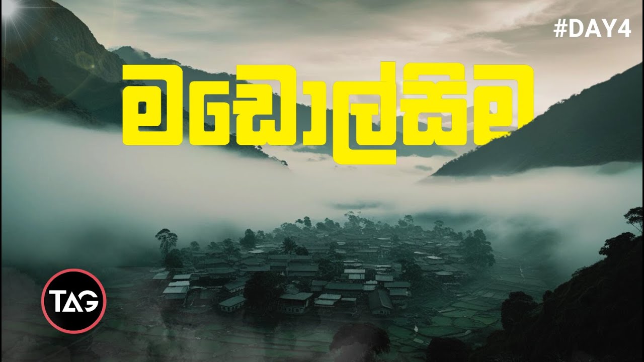 ලංකාවේ ලස්සනම මීදුම් පාරාදීසයක දින 4ක් | Most beautiful Camping Area in Sri Lanka?