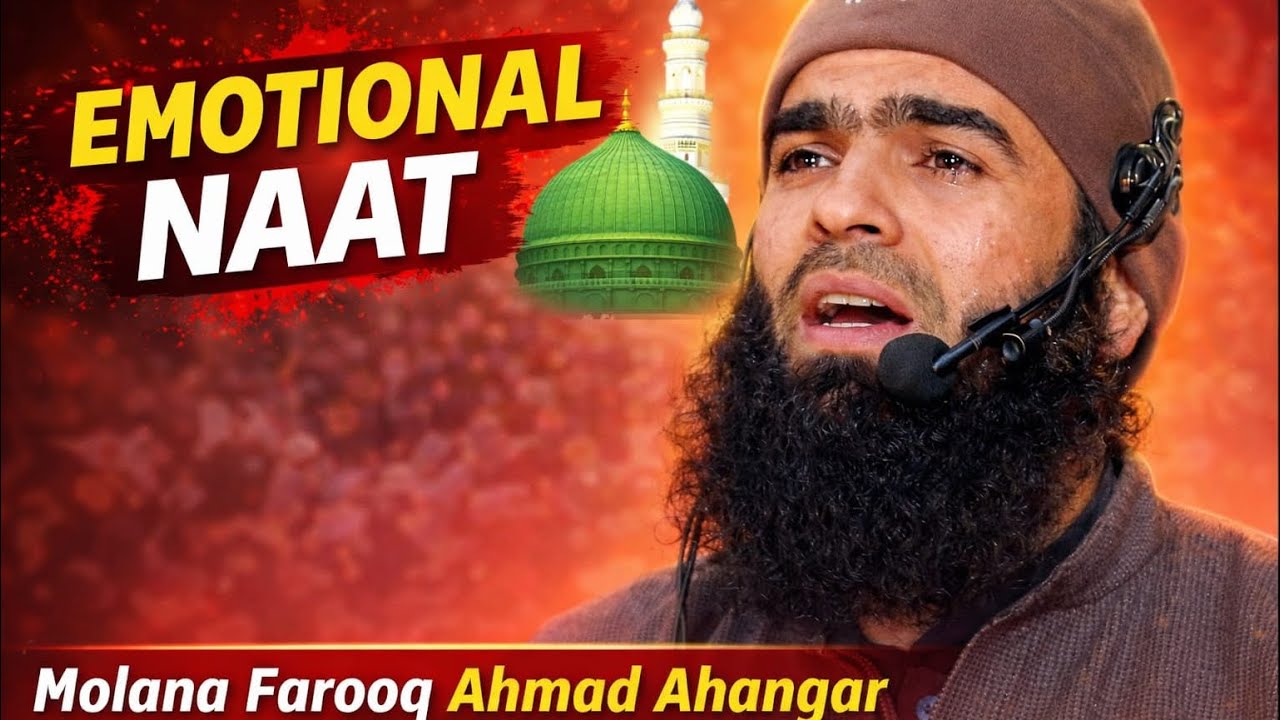 Heart touching naat || Moulana Farooq Ahmad Salafi Sb 