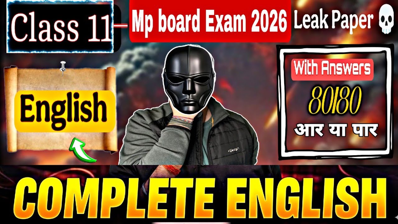 Class 11th English Most Important Questions & Answers 2026| English Viral Paper🔥| Score 95%