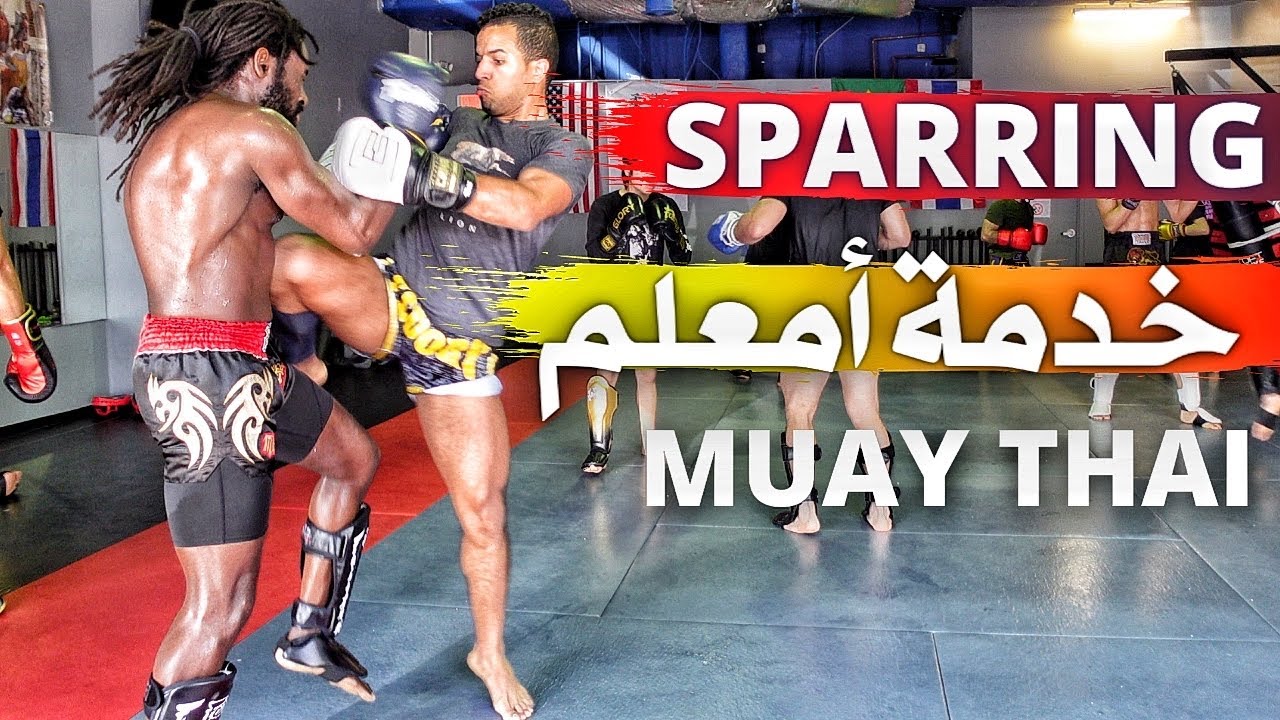 Technical Muay Thai Sparring 🔥 مكاين غالخدمة ونصوصا 😆🤷🏽‍♂️ VLOG 15