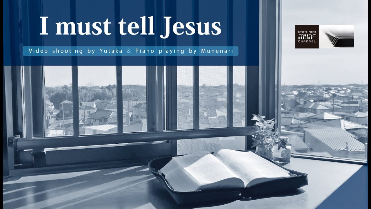 I must tell Jesus / HYMNS | GOSPEL MUSIC | PIANO INSTRUMENTAL |  [4K/UHD/2160p | PCM/48kHz/24bit]