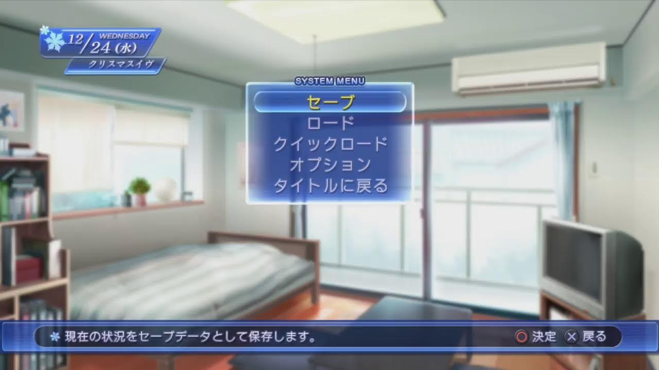 【WHITE ALBUM】#11 由綺√始めていく～
