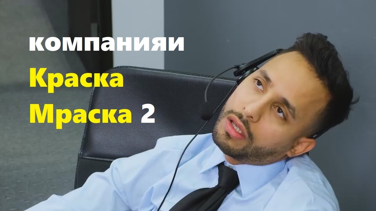 ВАКТЕ ХУТА ГАНДА МЕГИРИ ДАР ТЕЛЕФОН / by thekhanda