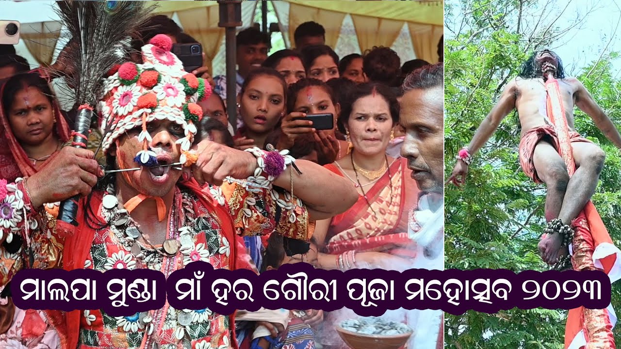 Malpa Munda Maa Hara Gouri Pooja Mahotsav 2023 // Kantabanji Malpamunda Pooja