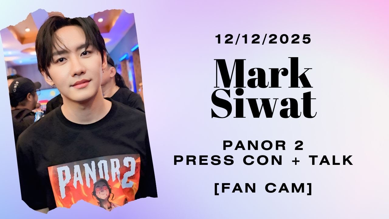 12-12-2025 Mark Siwat - Panor 2 Press Conference +Talk with Fans 