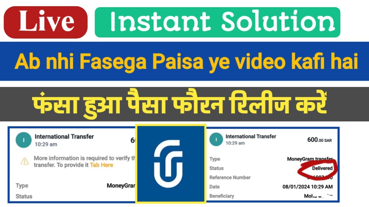 urpay international transfer pending | urpay transfer on hold | urpay transfer problem 2024