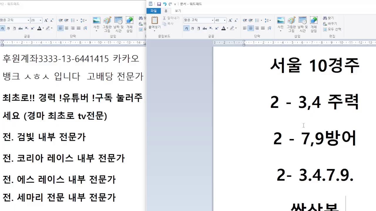 경마 최초로 tv전문위원님의 실시간 스트림