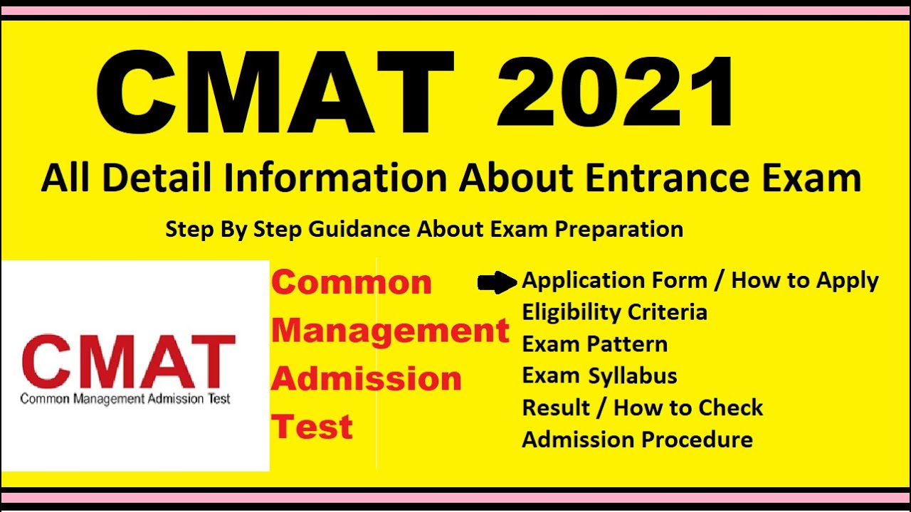 CMAT 2021 - Notification (Out), Dates, Application (Started), Admit Card, Pattern, Syllabus, Result