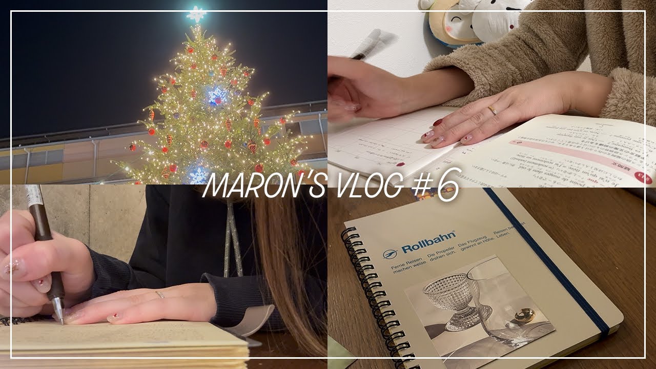 《vlog》maron's vlog #6 朝活を頑張った1週間 / フランス語勉強 / 社会人の日常 / スタバで勉強