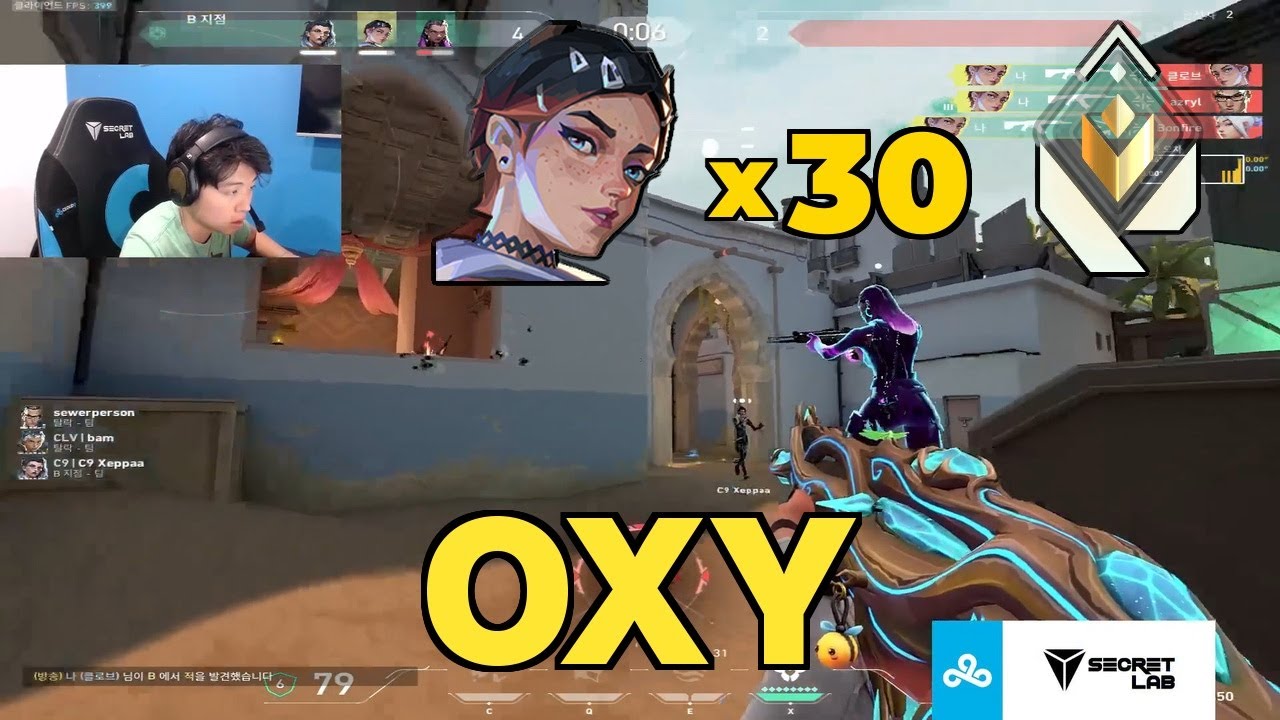 C9 OXY - 275 ADR MACHINE | Clove on Bind