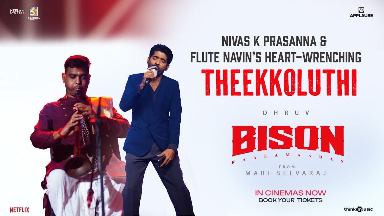 Душераздирающая композиция «Theekkoluthi» от Nivas K Prasanna и Flute Navin 💔 | Предварительный р...