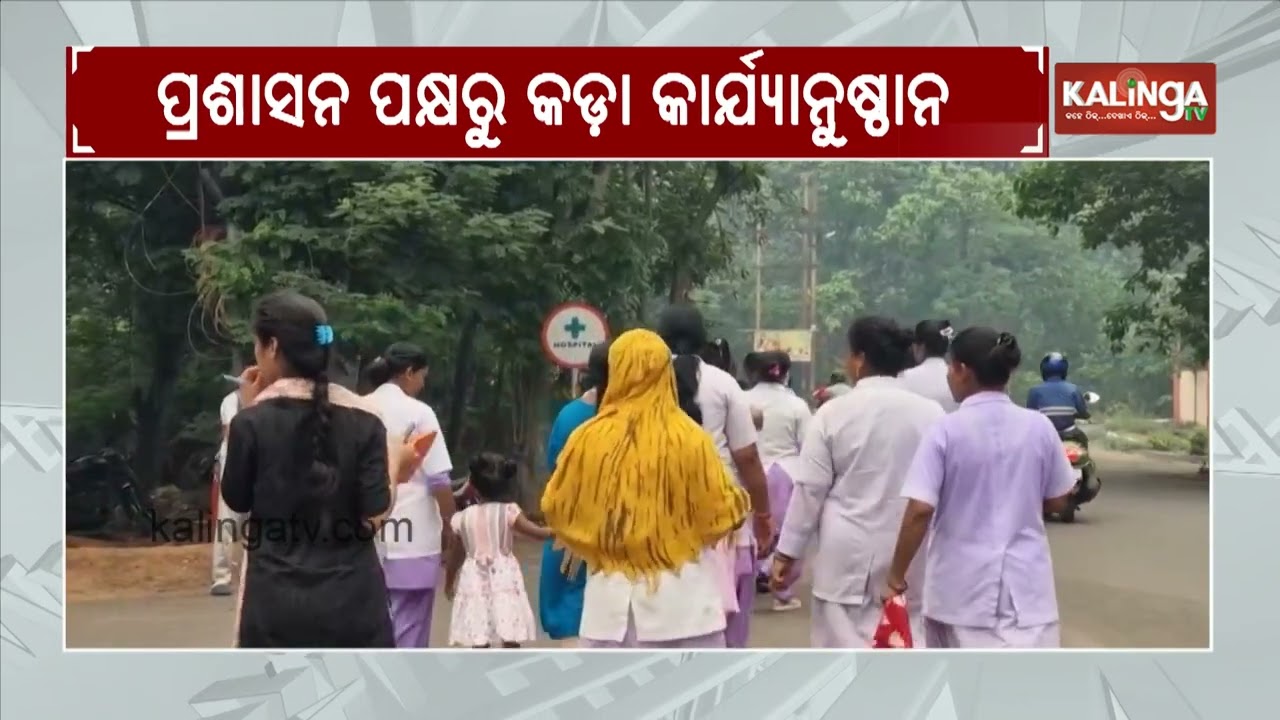 Probe Ordered Into Contract Agency Over Fake Certificate Recruitment at PMPMC || Kalinga TV